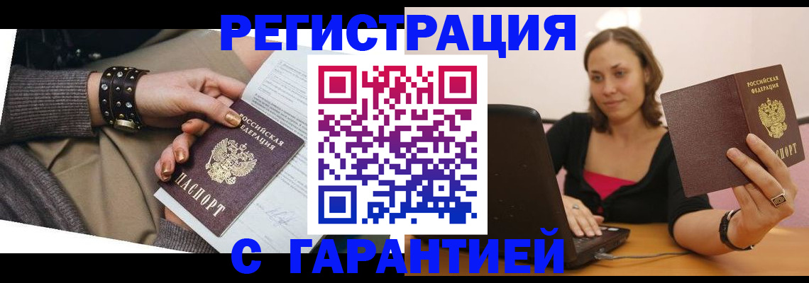 временная регистрация госуслуги в Сысерти