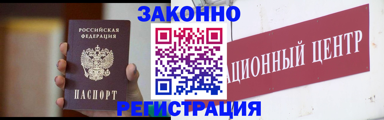 временная регистрация поиск в Сысерти